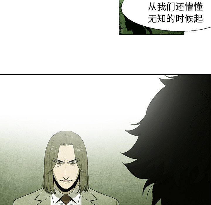 第 43 话17