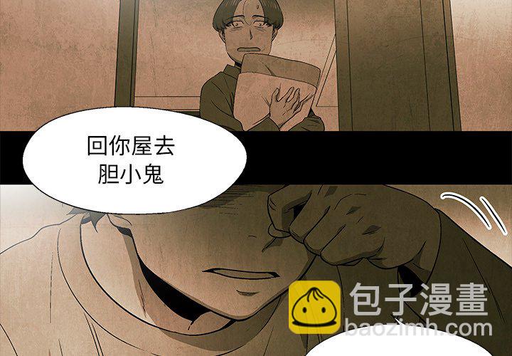 第 43 话2