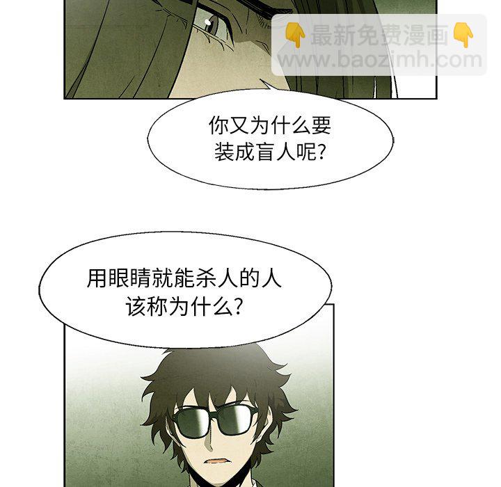 第 43 话24