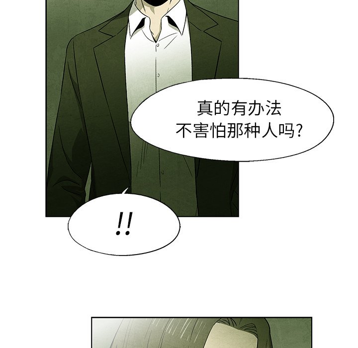 第 43 话25