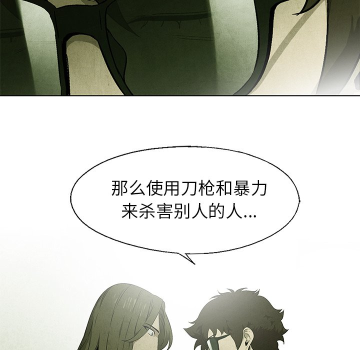 第 43 话28