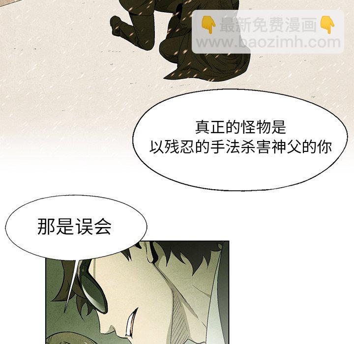 第 43 话32