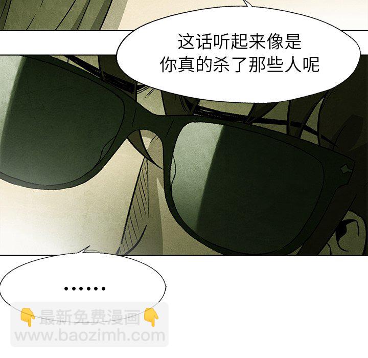 第 43 话38