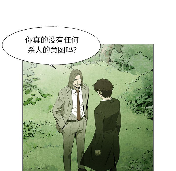 第 43 话39