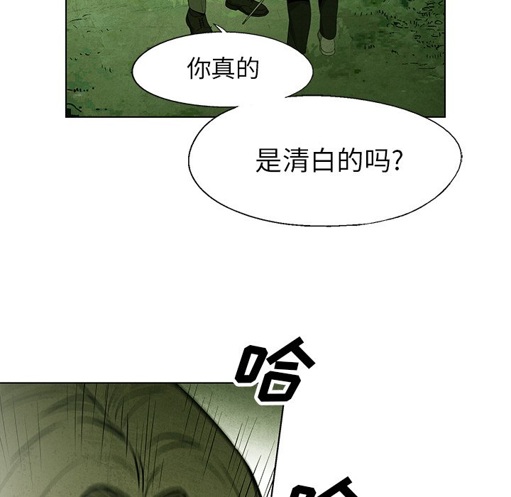 第 43 话40