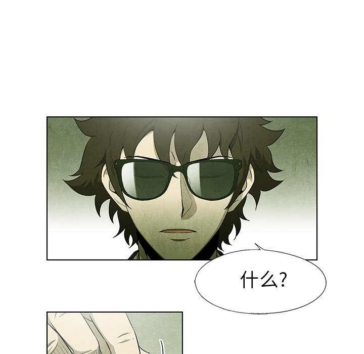 第 43 话45