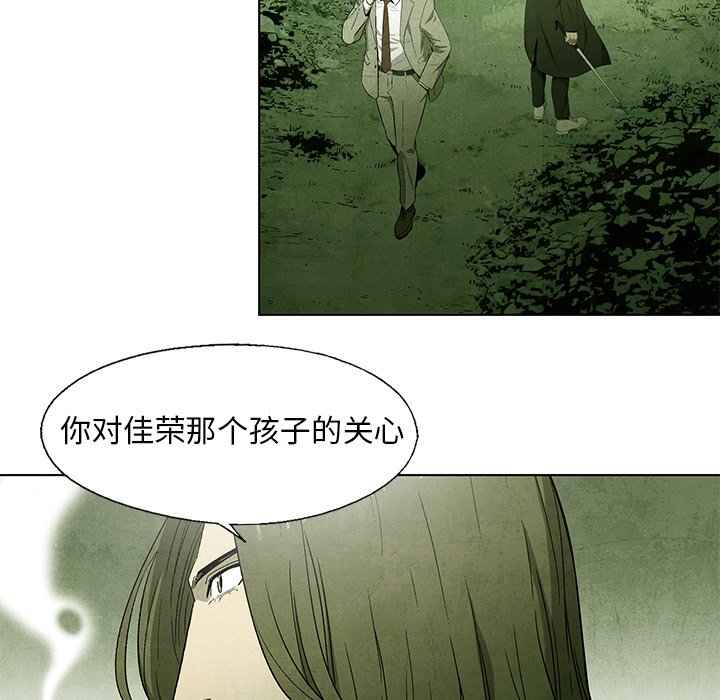 第 43 话51