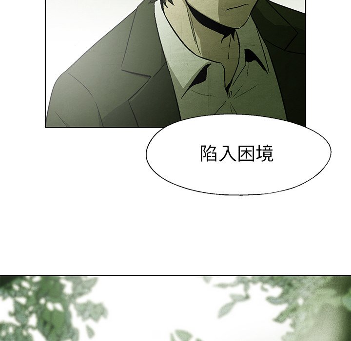 第 43 话53