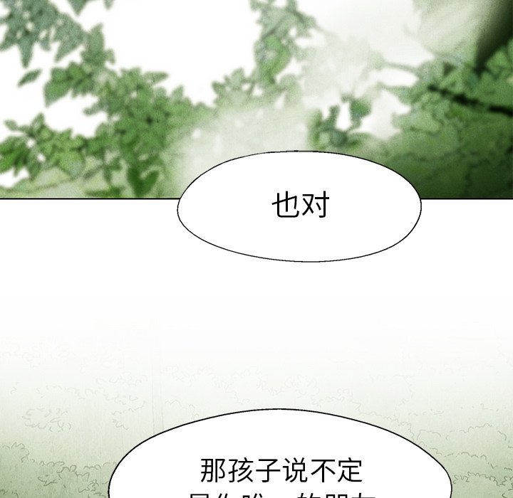第 43 话54