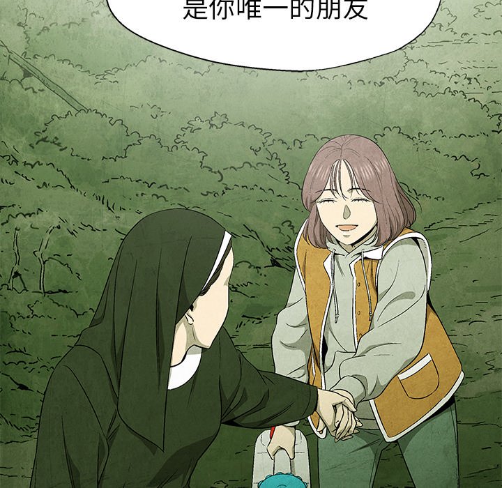 第 43 话55