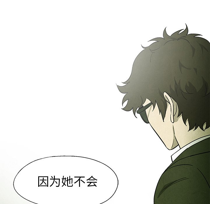 第 43 话57