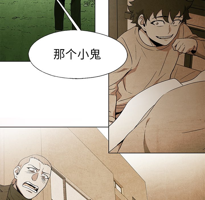 第 43 话9