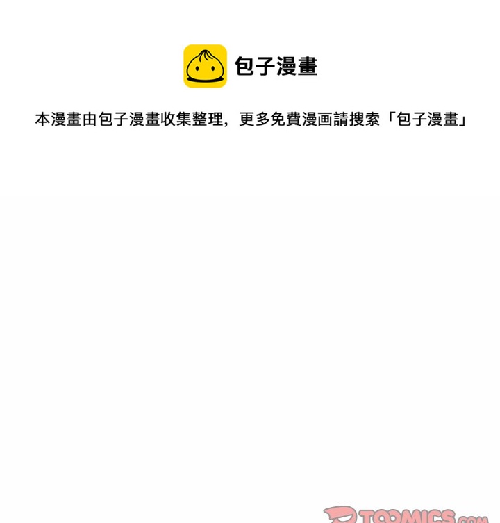 第 44 话0