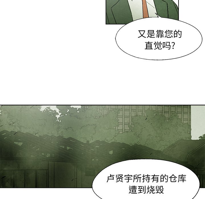 第 44 话10