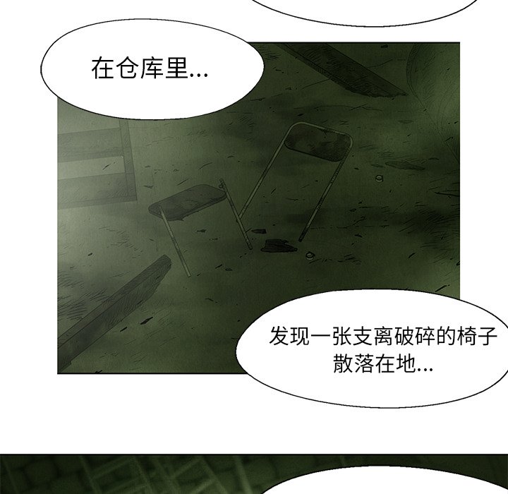 第 44 话11