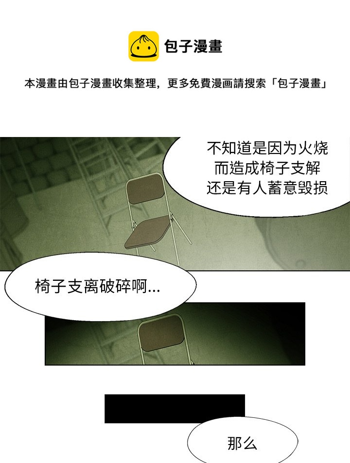 第 44 话12