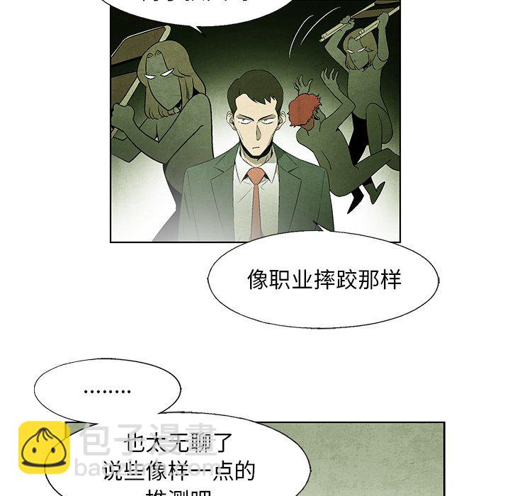 第 44 话15