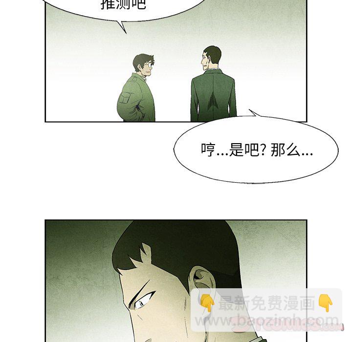 第 44 话16