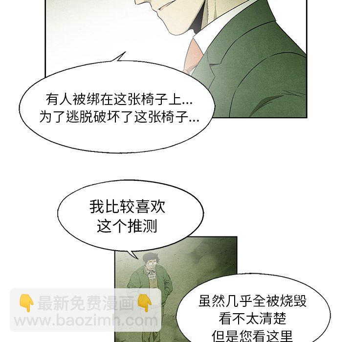 第 44 话17