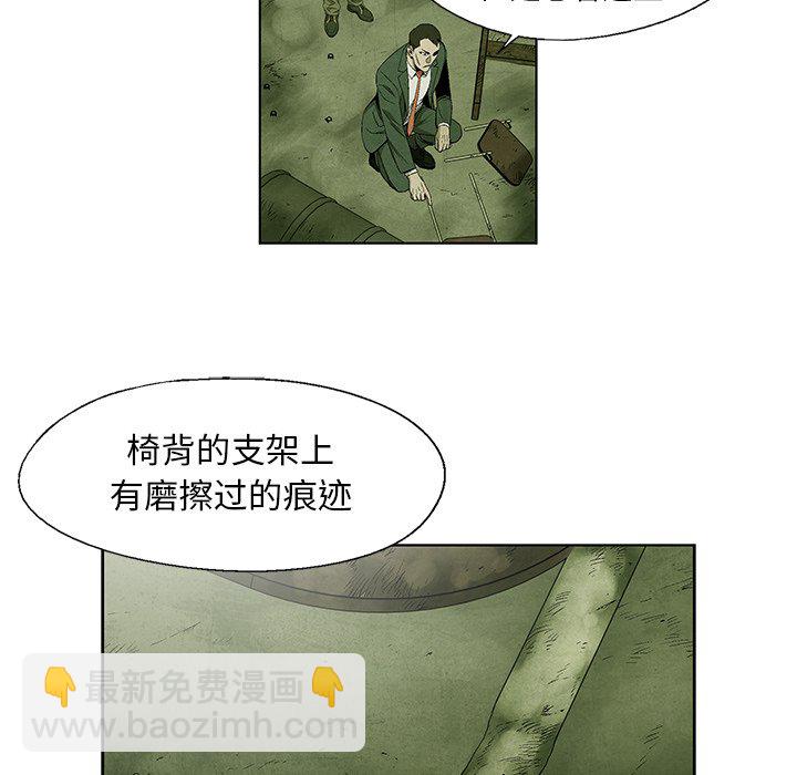 第 44 话18