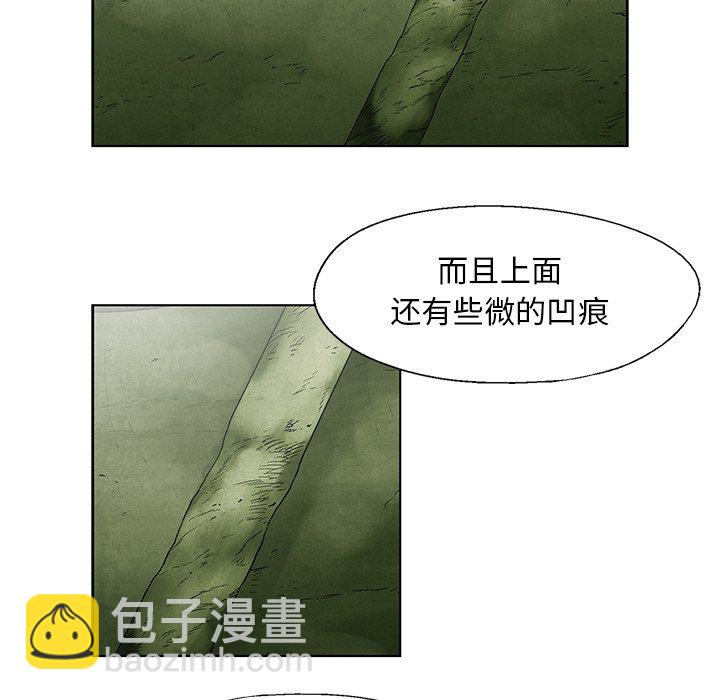 第 44 话19