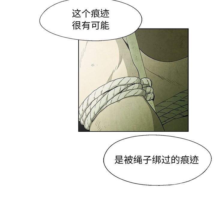 第 44 话20