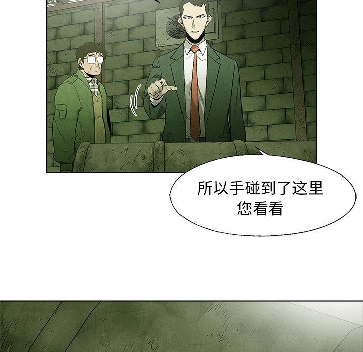 第 44 话23