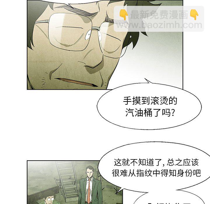 第 44 话25