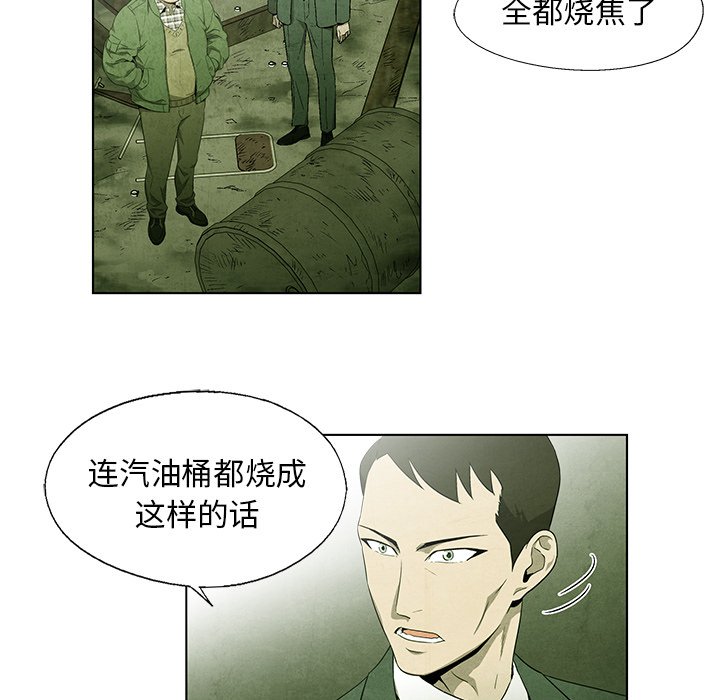 第 44 话26