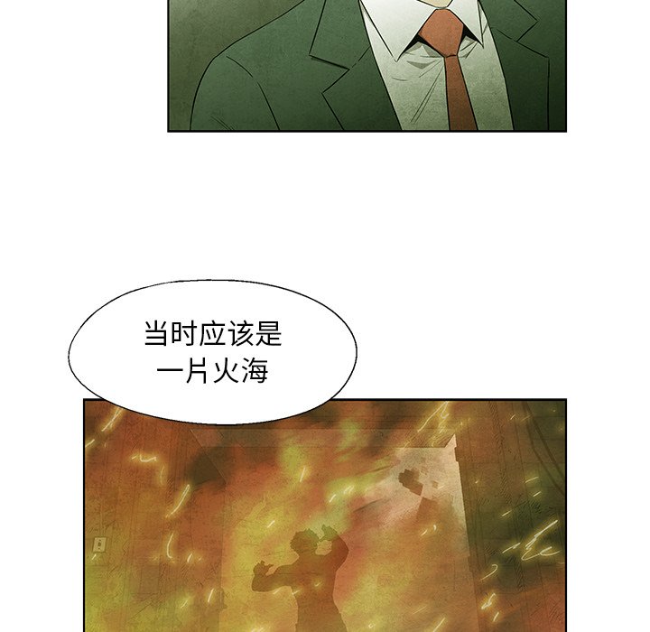 第 44 话27