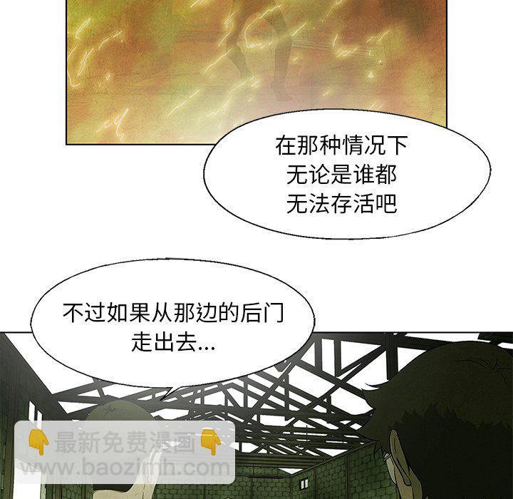 第 44 话28
