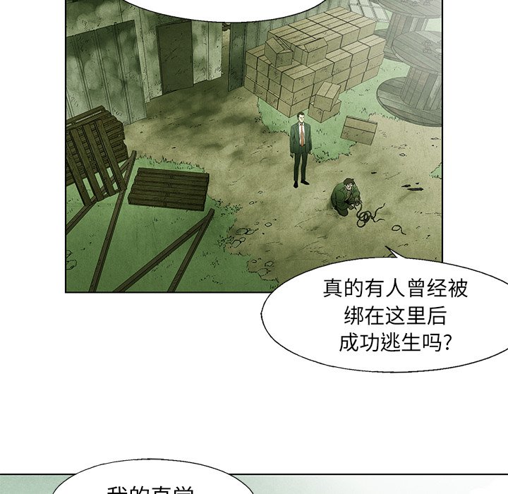 第 44 话31