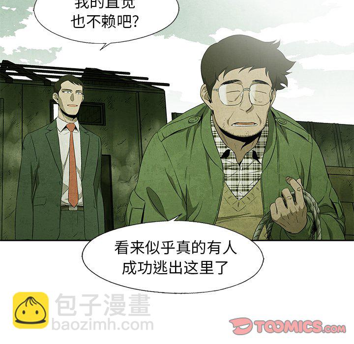 第 44 话32