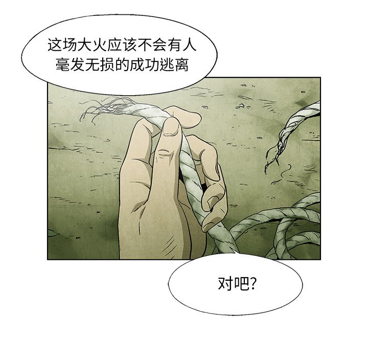 第 44 话33