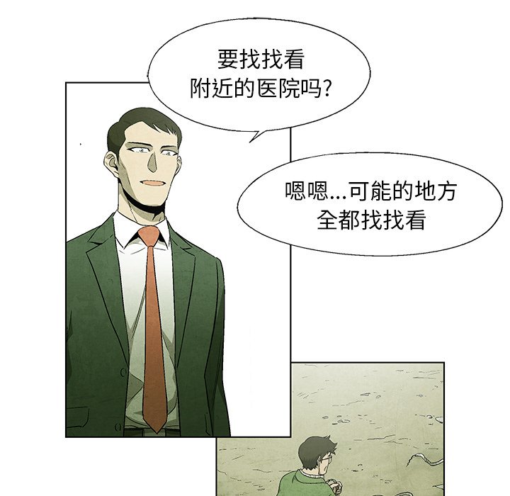第 44 话34