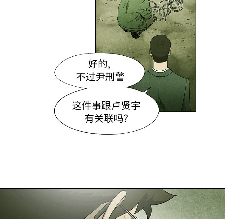 第 44 话35
