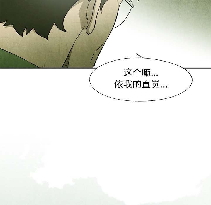 第 44 话36