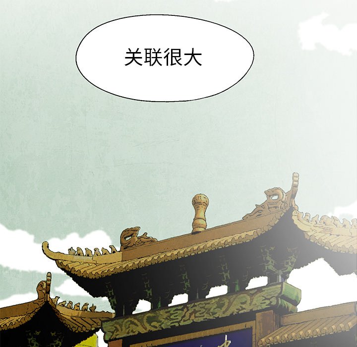 第 44 话37