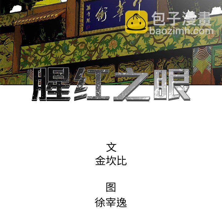 第 44 话38