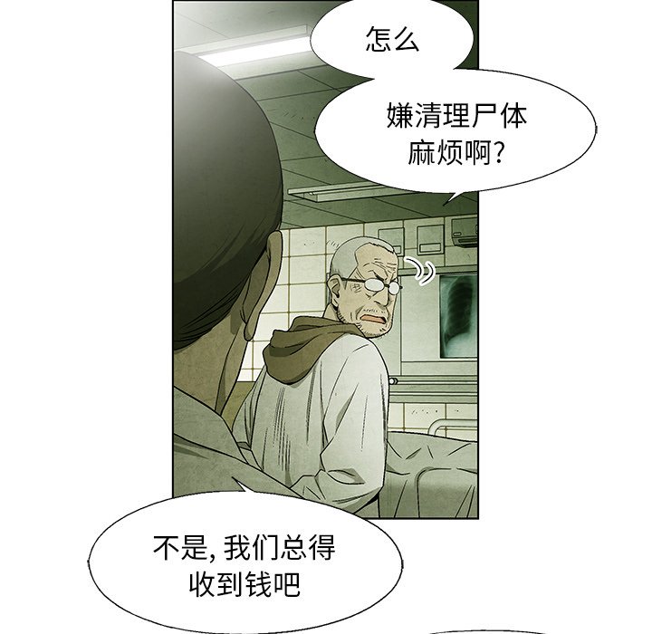 第 44 话42