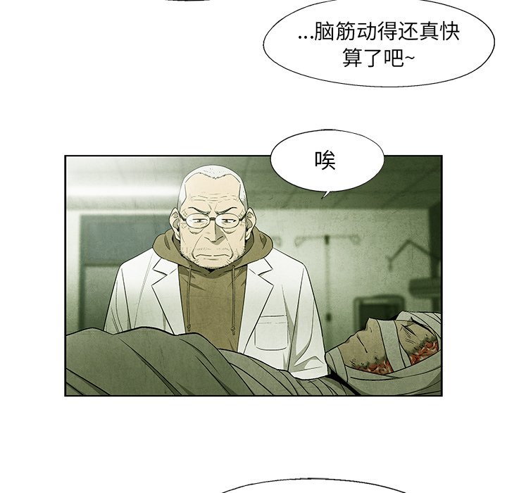 第 44 话43