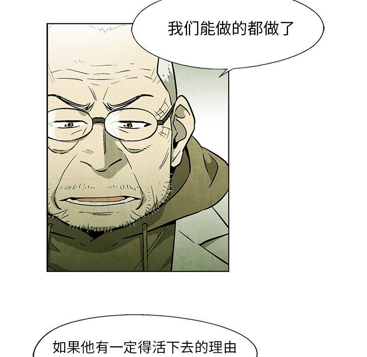 第 44 话44