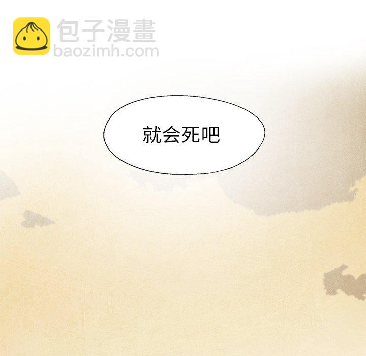 第 44 话46
