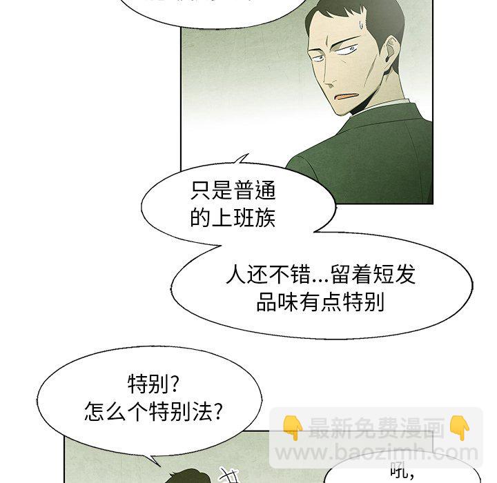 第 44 话5