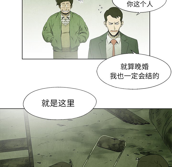 第 44 话6