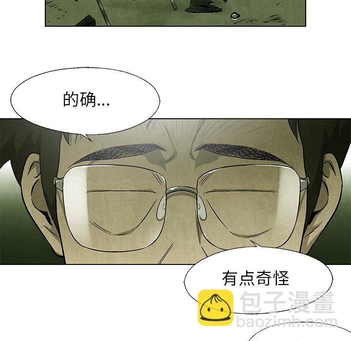 第 44 话8