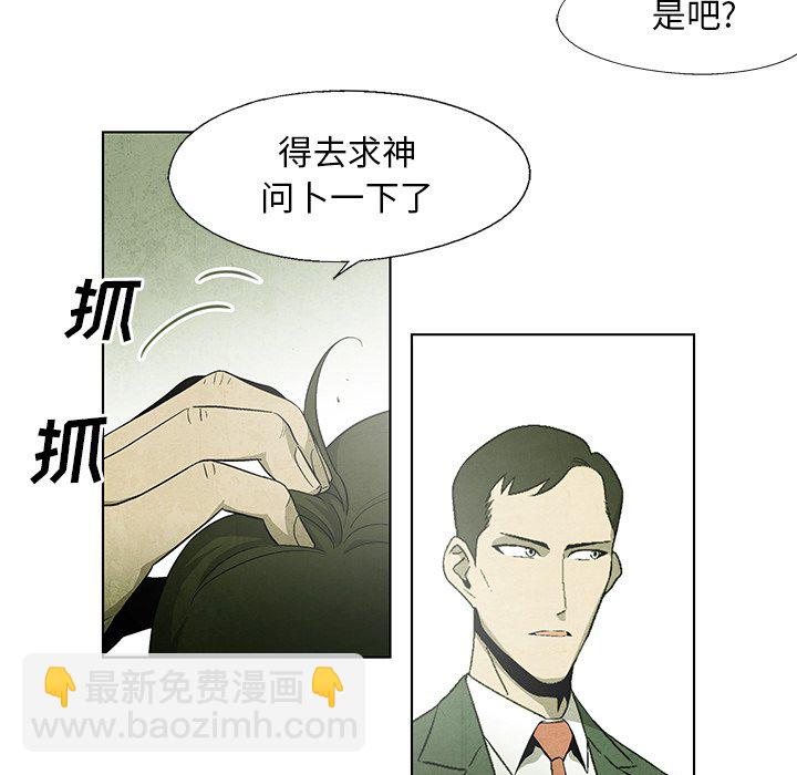 第 44 话9