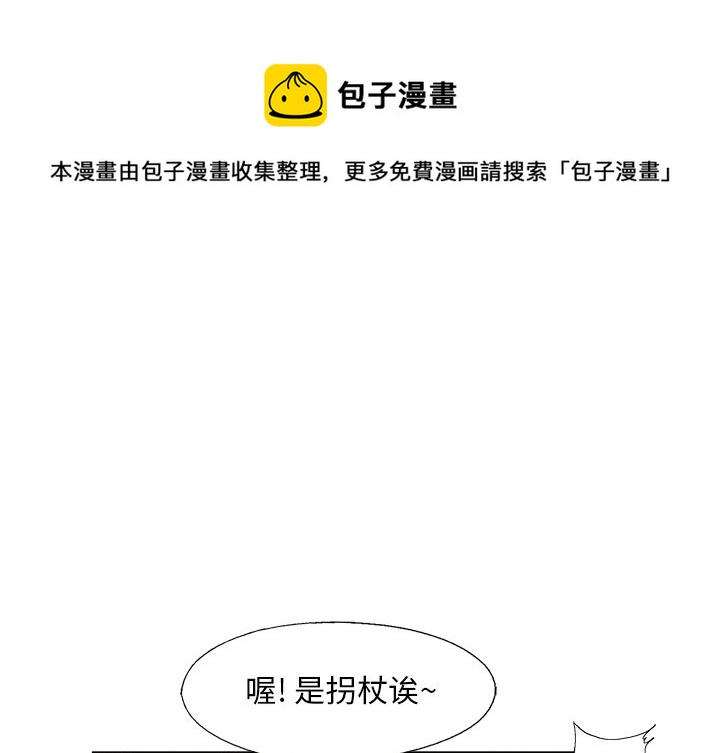 第 46 话0