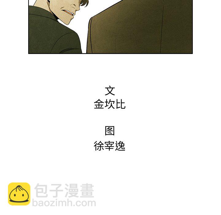 第 46 话11
