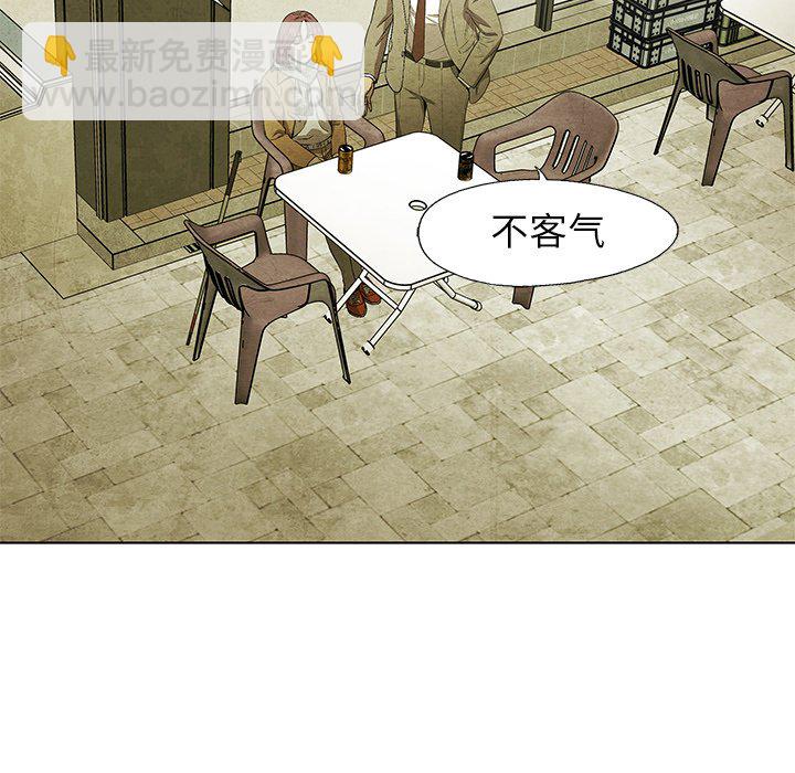 第 46 话41